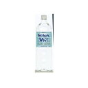 【飲むおんせんVeil 1.5L ※個人宅配送不可・別途送料計算】イベント 備蓄まとめ買い 非常食品・飲料・調理器具