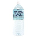【飲むおんせんVeil 2L ※個人宅配送不可・別途送料計算】販促 品 備蓄まとめ買い 非常食品・飲料・調理器具