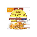 【尾西アルファ米 チキンライス ※個人宅配送不可】販促 品 卸売り 非常食品・飲料・調理器具