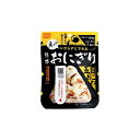 【携帯おにぎり 五目おこわ ※個人宅配送不可】イベント 勤続記念 非常食品・飲料・調理器具