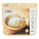 【IZAMESHI ごはん ※個人宅配送不可】イベント 名入れ対応 非常食品・飲料・調理器具