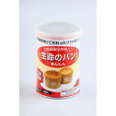 【生命のパン オレンジ ※個人宅配送不可・別途送料計算】販促 品 卸売り 非常食品・飲料・調理器具