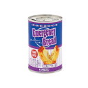 【エマージェンシーブレッド(ブルーベリー味) ※個人宅配送不可】イベント 名入れ対応 非常食品・飲料・調理器具