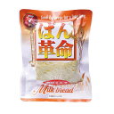 【ぱん革命 100g 北海道濃厚ミルク ※個人宅配送不可】販促 品 勤続記念 非常食品・飲料・調理器具