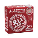 【井村屋 えいようかん ※個人宅配送不可】販促 品 まとめ売り 非常食品・飲料・調理器具