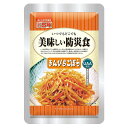 【UAA食品 美味しい防災食 きんぴらごぼう ※個人宅配送不可】イベント 名入れ対応 非常食品・飲料・調理器具