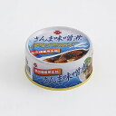 【5年保存缶詰 さんま味噌煮 ※個人宅配送不可】イベント 自治会 非常食品・飲料・調理器具