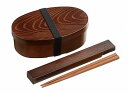 【TW-13 曲げわっぱ風弁当箱 小判型 箸と箸ケースのセット】中学 高校 大学 卒業記念品 周年記念 スープマグ・ランチボックス