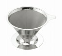 【SV-7305 ペーパーレス ステンレスコーヒーフィルター】ノベルティ 主婦 調理器具