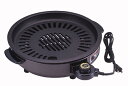 【KS-2310 消煙グリラー ヘルシートーク】記念品・大量購入の見積歓迎 料理 調理家電