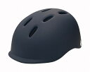 【osamet Chaly オサメット チャリー 自転車用ヘルメットネイビー】販促品 電動自転車 自転車