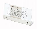 【901923 アクリル万年カレンダー】景品 ビジネス粗品 カレンダー・ご挨拶品