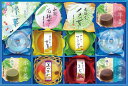 【涼菓 包装済】ノベルティ グッズ 複数お届け 菓子類