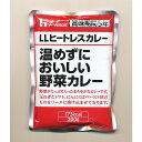 【ハウス食品 温めずにおいしい野菜カレー ※個人宅配送不可】販促 品 見積もり 非常食品・飲料・調理器具
