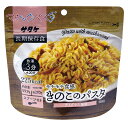【サタケ マジックパスタ きのこのパスタ ※個人宅配送不可】イベント 備蓄まとめ買い 非常食品・飲料・調理器具