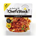 【シェフズストック コク旨ボロネーゼ ※個人宅配送不可】販促 品 見積もり 非常食品・飲料・調理器具
