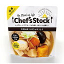 【シェフズストック 本場山梨 かぼちゃほうとう ※個人宅配送不可】販促 品 自治会 非常食品・飲料・調理器具