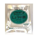 【しょうゆ餅12枚 ※個人宅配送不可】販促 品 勤続記念 非常食品・飲料・調理器具