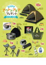 \イベント 縁日 催物 抽選会 ○○名様用抽選セット/【エンジョイアウトドアギアプレゼント(50人用)】 ” 子供・幼児・低学年・小学生に楽しんでもらうイベント...