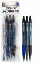 【グリップフィットボールペン3本組 0.7mm】ノベルティ グッズ 安い ノーブランドボールペン
