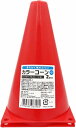 【カラーコーン 小 2P】名入れ オリジナル まとめ売り レジャー・スポーツ