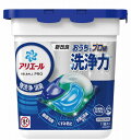 【アリエールバイオサイエンスジェルボールPRO】粗品 挨拶 安い 洗濯洗剤・芳香消臭・炭