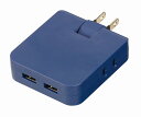 【マルチアダプター(2AC+2USB)(ネイビー)】もらって嬉しい 記念品 オリジナル対応 充電器・ケーブル