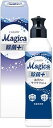 【チャーミーマジカ220ml 箱入 除菌プラス】ノベルティ グッズ 卸売り キッチン消耗品