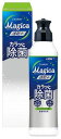 【チャーミーマジカ220ml 箱入 速乾+シトラスミントの香り】ノベルティ グッズ 安価 キッチン消耗品