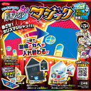 【おりがみ ふしぎ折紙 ドッキリュ-ジョンマジック】景品 お祭り おもちゃ・パーティグッズ