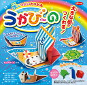 【おりがみ 水につよいおりがみ うかび~の】イベント 縁日 おもちゃ・パーティグッズ