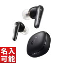 【Anker A3953N11 完全ワイヤレスイヤホン Anker Soundcore Liberty 4 ミッドナイトッブラック アンカー (各種記念品向けに名入れ対応可能)】名入れ オリジナル まとめ買い イヤホン・ヘッドホン・スピーカー