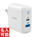 【Anker A2636N21 PowerPort PD+2(20W) ANKER PowerPort ホワイト (各種記念品向けに名入れ対応可能)】もらって嬉しい 記念品 卸売り 充電器・ケーブル