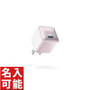 【Anker A2637N56 Anker Nano Charger (20W) ピンク (各種記念品向けに名入れ対応可能)】もらって嬉しい 記念品 まとめ買い 充電器・ケーブル