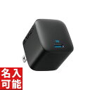 【Anker A2670N11 312 Charger 20W ブラック (各種記念品向けに名入れ対応可能)】名入れ オリジナル もらって嬉しい 充電器・ケーブル