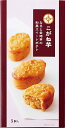 【ひととえ こがね芋5個入】ギフト お返し 菓子類