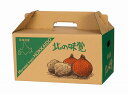 【北海道産じゃがいも(男爵)&玉ねぎセット2.2kg】ノベルティ グッズ お礼 食品