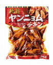 【国産 極旨ヤンニョムチキン400g】ノベルティ グッズ お礼 食品