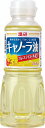 【理研 キャノーラ油265g】ギフト のし対応可 食品