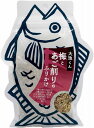 【大漁くん 梅とあご削りのふりかけ35g】ギフト お歳暮 食品