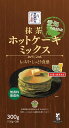 【愛知で生まれた抹茶ホットケーキミックス】ギフト お中元 菓子類