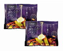 【国産さつまいも紅はるか使用 甘熟おさつバター】名入れ オリジナル お歳暮 食品