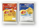 【日本ハム レストラン仕様のパスタソース2種セット】ノベルティ グッズ お礼 食品