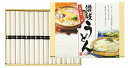 【讃岐うどん16束】ギフト 包装対応可 食品