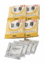 【「旨麺」さっぽろ味くらべ4食セット】ギフト 法人向け 食品