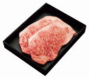 【飛騨牛ロースステーキ】名入れ オリジナル お歳暮 食品
