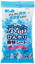 【氷冷ひんやり爽快シート18枚入 無香】熱中症対策グッズ まとめ買い クールグッズ(4)