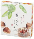 【栗きんとんきんつば4個入】ギフト お中元 菓子類