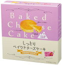 【しっとりベイクドチーズケーキ 鳴門金時芋】ノベルティ グッズ お礼 菓子類