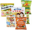 【お菓子祭りパック】ノベルティ グッズ 包装対応可 菓子類